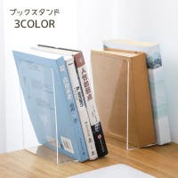 PlusNao（プラスナオ）の収納・家具/本棚・ラック