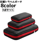 PlusNao（プラスナオ）のファッション雑貨/トラベル用品