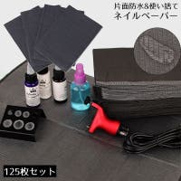 PlusNao | FQ000180625