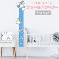 PlusNao（プラスナオ）の寝具・インテリア/ウォールデコ