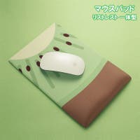 PlusNao（プラスナオ）の生活家電/デジタル小物