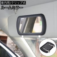 PlusNao（プラスナオ）のファッション雑貨/その他雑貨