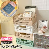 PlusNao（プラスナオ）の寝具・インテリア/収納雑貨