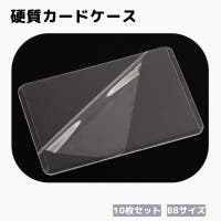 PlusNao（プラスナオ）の文具/クリアファイル
