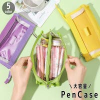 PlusNao（プラスナオ）の文具/ペン・ペンケース