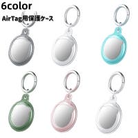 PlusNao（プラスナオ）の小物/スマホグッズ
