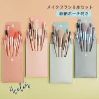 PlusNao（プラスナオ）のポイントメイク/その他ポイントメイク