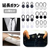 PlusNao（プラスナオ）のファッション雑貨/その他ホビー・ペット雑貨