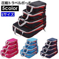 PlusNao（プラスナオ）のファッション雑貨/トラベルグッズ