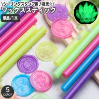 PlusNao（プラスナオ）の文具/その他文具