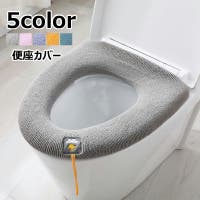 PlusNao（プラスナオ）の日用品/トイレ用品