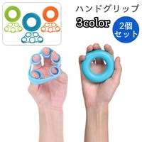 PlusNao（プラスナオ）のスポーツ用品/スポーツアクセサリー