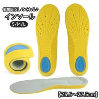 PlusNao（プラスナオ）のシューズ・靴/シューケア用品