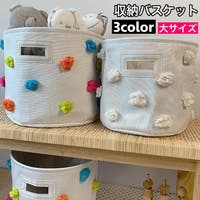 PlusNao（プラスナオ）の収納・家具/衣類収納