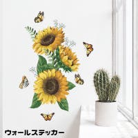 PlusNao（プラスナオ）の寝具・インテリア/ウォールデコ