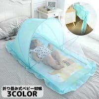 PlusNao（プラスナオ）の寝具・インテリア/寝具