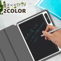 PlusNao（プラスナオ）の生活家電/デジタル小物