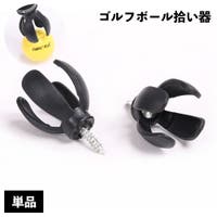 PlusNao（プラスナオ）のスポーツ用品/ゴルフ