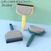 PlusNao（プラスナオ）の日用品/その他日用品