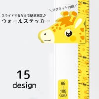 PlusNao（プラスナオ）の寝具・インテリア/ウォールデコ