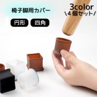 PlusNao（プラスナオ）の収納・家具/チェア
