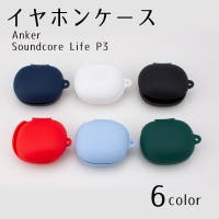 PlusNao（プラスナオ）のファッション雑貨/その他雑貨