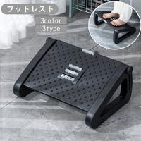 PlusNao（プラスナオ）の収納・家具/椅子・チェア