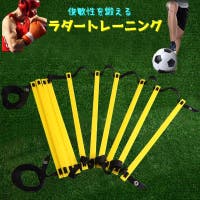 PlusNao（プラスナオ）のスポーツ用品/その他スポーツ