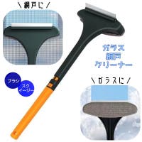 PlusNao（プラスナオ）の日用品/その他日用品