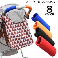 PlusNao（プラスナオ）のベビー/お出かけ用品（抱っこひも・チャイルドシート）