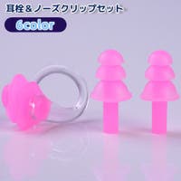 PlusNao（プラスナオ）のスポーツ/その他スポーツ