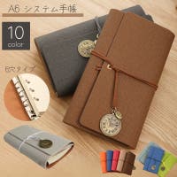 PlusNao（プラスナオ）の文具/手帳・カレンダー