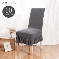 PlusNao（プラスナオ）の収納・家具/椅子・チェア