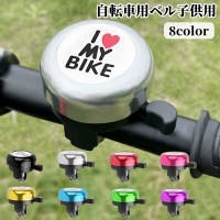 PlusNao（プラスナオ）のアウトドア/自転車・サイクリング