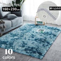 PlusNao（プラスナオ）の寝具・インテリア/ラグ