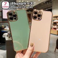 PlusNao（プラスナオ）の小物/スマホケース