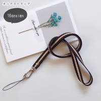 PlusNao（プラスナオ）の小物/スマートフォン・タブレット関連グッズ