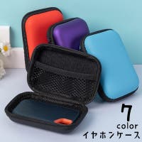 PlusNao（プラスナオ）のファッション雑貨/その他雑貨
