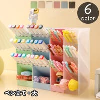 PlusNao（プラスナオ）の文具/ペン・ペンケース
