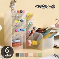 PlusNao（プラスナオ）の文具/ペン・ペンケース