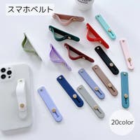 PlusNao（プラスナオ）の小物/スマートフォン・タブレット関連グッズ