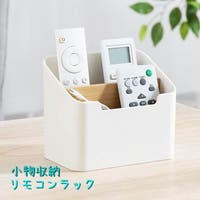 PlusNao（プラスナオ）の収納・家具/本棚・ラック