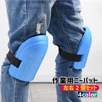 PlusNao（プラスナオ）のファッション雑貨/その他雑貨