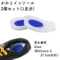 PlusNao（プラスナオ）のシューズ・靴/シューケア用品