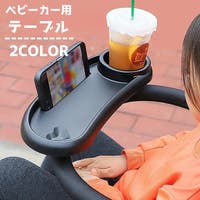 PlusNao（プラスナオ）のベビー/お出かけ用品（抱っこひも・チャイルドシート）