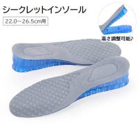 PlusNao（プラスナオ）のシューズ・靴/シューケア用品