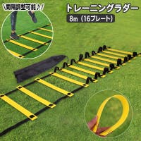PlusNao（プラスナオ）のスポーツ/その他スポーツ