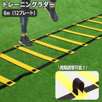 PlusNao（プラスナオ）のスポーツ用品/その他スポーツ