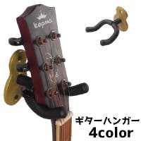 PlusNao（プラスナオ）のファッション雑貨/その他ホビー・ペット雑貨