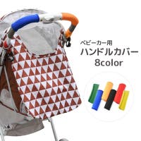PlusNao（プラスナオ）のベビー/お出かけ用品（抱っこひも・チャイルドシート）